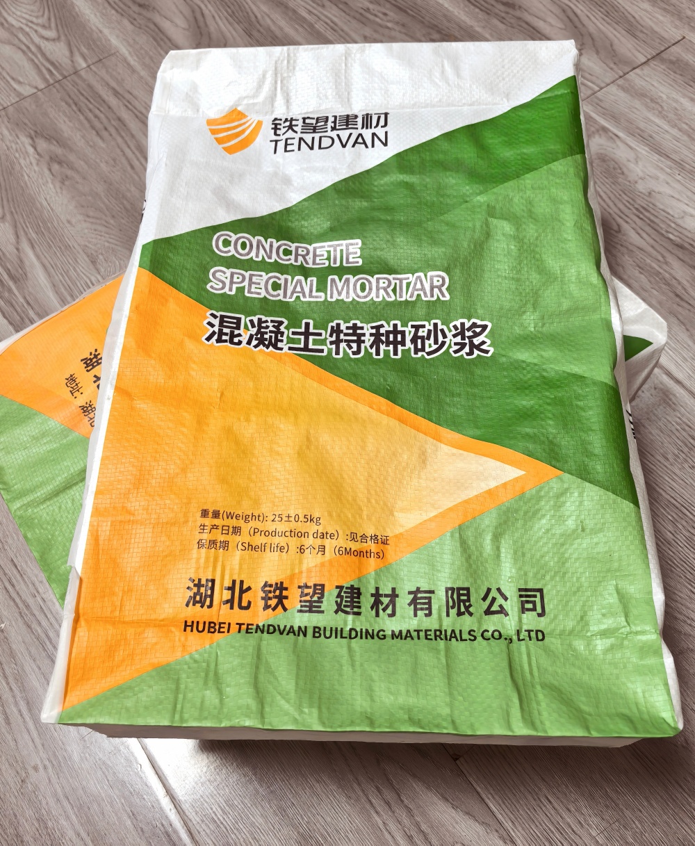 南明薄层快速修补料