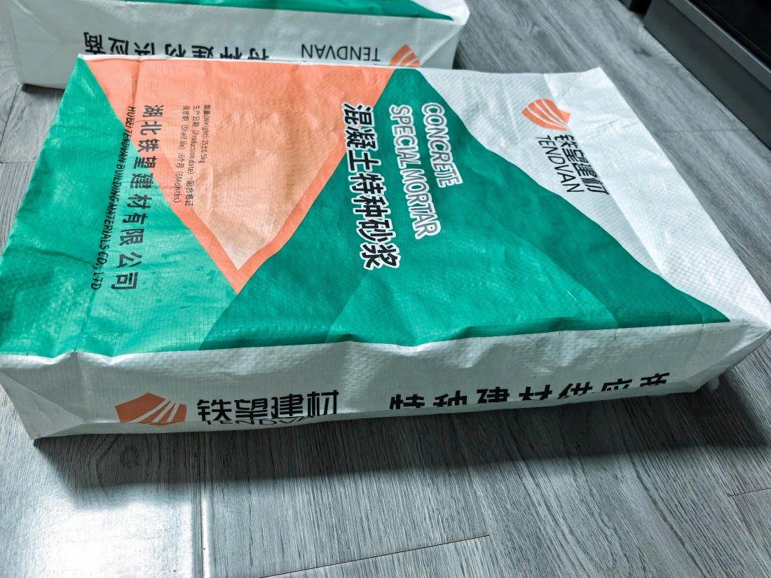 南明抗裂密实剂