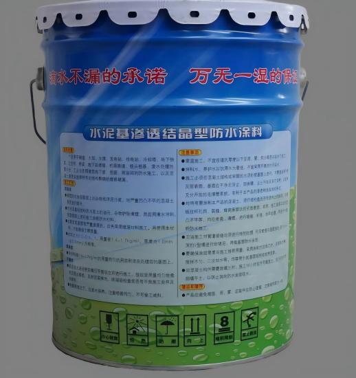 南明水泥基渗透结晶防水涂料