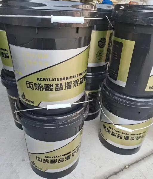 南明丙烯酸盐灌浆料